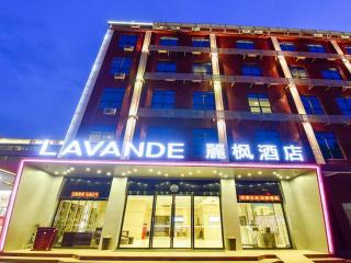 Shenzhen Lavande Hotel Airport Terminal Branch - 4