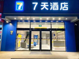7 Days Inn Shijiazhuang Zhengding Airport - 6