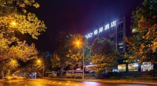 Xana Hotelle· Dalian Software Park University of Technology - 0