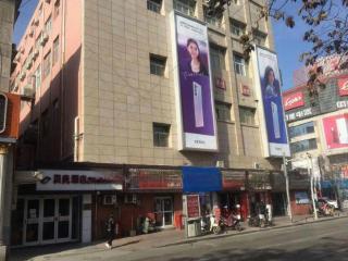Shell Hotel Yinchuan Xingqing District Yuhuangge Street - 5