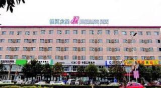 Jinjiang Inn Bazhou Shengfang Town - 5