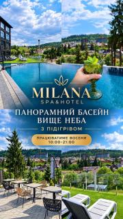 Milana SPA & Hotel - SPA included - 0
