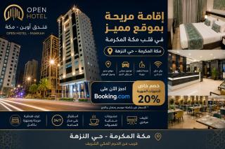 Open hotel - 0