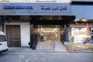 فندق انوار الضيافة- Anwar Al Deafah Hotel - 9