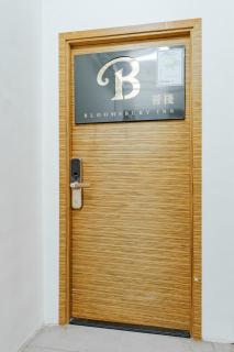薈棧賓館旺角Bloomsbury-inn Mong kok - 2