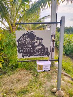 Paipin Homestay Cozy Home Near Bangkok - 9