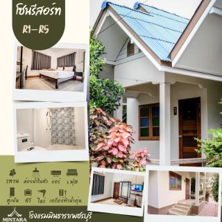 โรงแรมมินธาราเพชรบุรี - Phetchaburi - 9