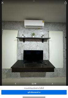 Laem Yang Home - 1