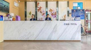 Lavande Hotel Beijing Olympic Village bird nest - 4