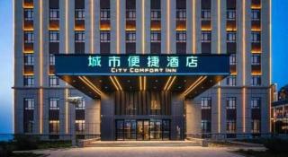 City Comfort Inn Yanji Yanbian University Department Building - 4