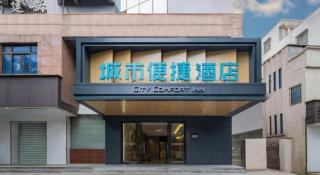 City Comfort Inn Zhanjiang Mazhang Pedestrian Street High-speed Railway West Station - 4