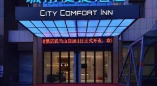 City Comfort Inn Shiyan Wudang Mountain - 3