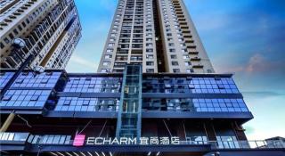 Echarm Hotel Guiyang Qianling Mountain - 4