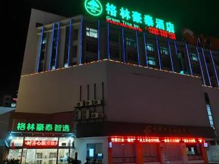 Green Tree Inn Express Jiangsu Taizhou Xinghua RT-Mart - 1