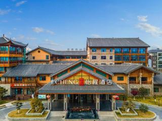 Echeng Hotel Shiyan Fangxian Xiguan Old Street - 5