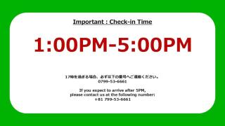 Awaji Island Ayayagumi Waterfall Terrace - Vacation STAY 81025v - 9