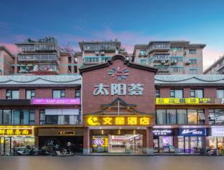 Winsome Hotel Guangzhou Tianhe Keyun Road Branch - Free shuttle bus service during the Canton Fair - Paid airport pickup service available - 7