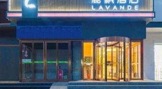 Lavande Hotel Beijing Yizhuang Economic Development Zone - 1