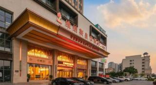 Venus Royal Hotel Guangdong Zhongshan Dongfeng Center - 2