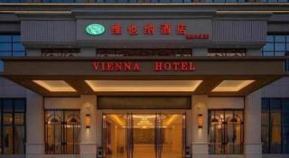 Vienna Hotel Guangdong Shaoguan Shaonan Avenue - 2