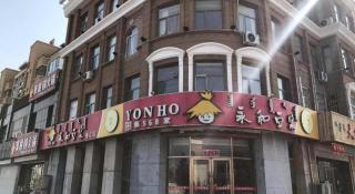 Vienna Hotel Inner Mongolia Tongliao Development Zone - 1