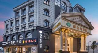 Vienna Hotel Shanghai Hongqiao National Exhibition Cente Sijing Metro Station - 4