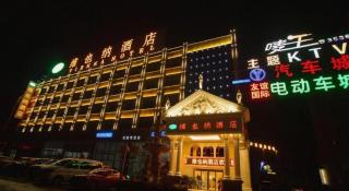 Vienna Hotel Hubei Dangyang Bus Passenger Station - 1