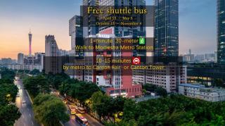 REZEN LONGUU Hotel-Canton Tower Pazhou Exhibition Center Branch-Free shuttle bus available during Canton Fair periods - 8