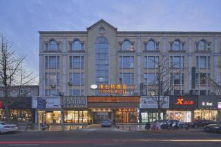 Vienna Hotel Beijing Changping Metro Station - 1