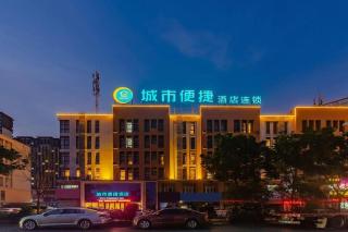 City Comfort Inn Hefei Wulimiao Feihe Road - 3