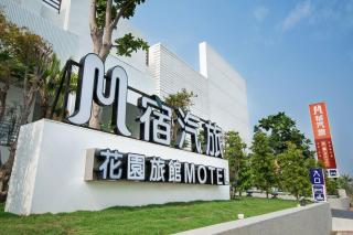 M Garden Business Hotel - Tainan - 0