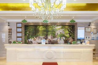Vienna Hotel Chongqing Yangjiaping Pedestrian Street Light Railway Station - 2