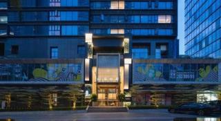 Shenzhen Cloud Park Manhattan Hotel - 1