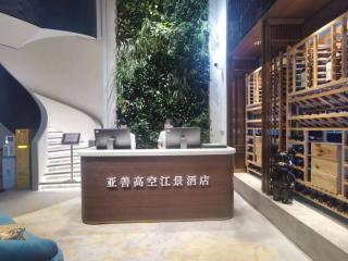 Chongqing Ashan River View Hotel (Jiefangbei Raffles Square Branch) - 2