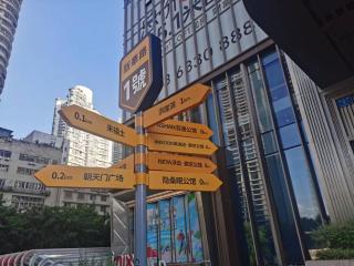 Chongqing Ashan River View Hotel (Jiefangbei Raffles Square Branch) - 5