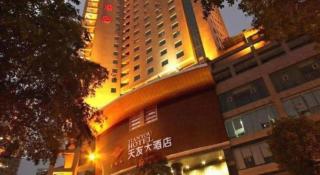 Chongqing Tianyou Hotel - Chongqing - 6