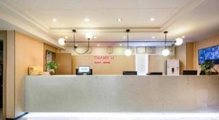 Thank Inn Hotel Sichuan Normal University Chenglong Branch - 1