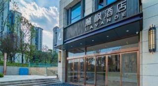 Lavande Hotels· Guiyang Huaxi Tongshijie - 4
