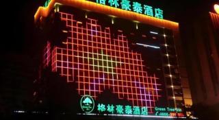 GreenTree Inn Rizhao Haiqu East Road Hotel - 5