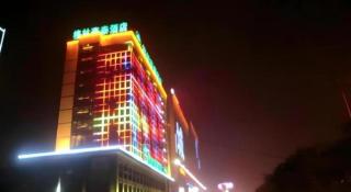 GreenTree Inn Rizhao Haiqu East Road Hotel - 1