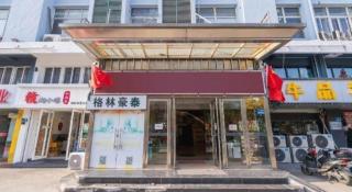 GreenTree Inn Wuxi Guangrui Road Hotel - 3