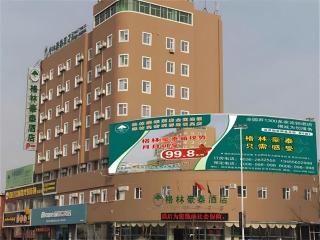 GreenTree Inn Weifang Gaomi Liqun Road Minghao Business Hotel - 5
