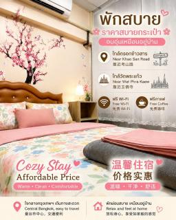 Rhythm of life guesthouse 56 - 8