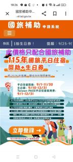 一見鐘情獨棟包棟民宿 - 0