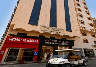 فندق نور السكون -Noor Al Sukun Hotel - La Mecque - 9