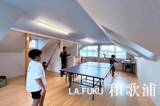 Ocean Living LA FUKU 和歌浦 一棟貸し 愛犬と泊まれる海辺の宿 - 1