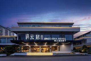 Ting Ran Yun Ju Hotel (Guilin Xiangshan Scenic Area & Two Rivers and Four Lakes Branch) - 0