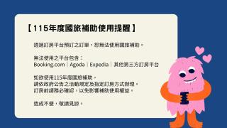 Hope Hotel Tainan - Kangle Branch - 9