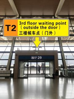 Atour Hotel Shanghai Pudong Airport 上海浦东机场亚朵酒店 - 9