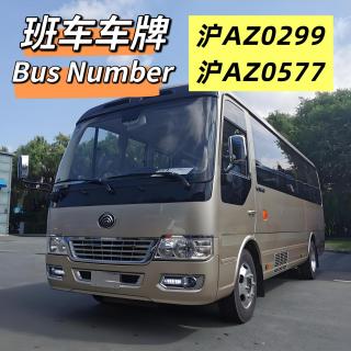 Atour Hotel Shanghai Pudong Airport 上海浦东机场亚朵酒店 - 7